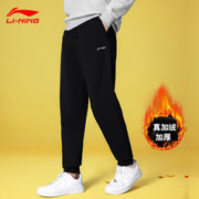 LI-NING 李宁 加绒裤男加绒运动裤休闲裤子秋冬季加绒加厚卫裤保暖棉裤防寒长裤 黑色收口 3XL