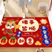 途程 诸事皆顺 新年地垫 2个装 40*60cm