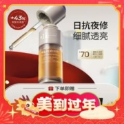 爆卖年货：Dr.Alva 瑷尔博士 精研双萃焕肤精华油 30ml（赠同款 7ml*3+入会加赠面霜 5g+洁面20g）