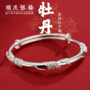 京东百亿补贴：顺庆银楼 足银牡丹推拉银手镯约25克