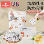 scoornest 科巢 儿童一次性手套食品级专用独包小包塑料薄膜tpe餐饮加厚独立包装
