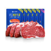 小牛凯西 牛排眼肉 100g＊8件