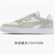 京东百亿补贴：PUMA 彪马 男女同款 基础系列 复古板鞋 PUMA Caven Dime 384953 白-浅灰-银色
