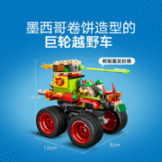 88VIP会员：LEGO 乐高 巨轮越野车竞赛60397儿童拼插积木玩具官方6+