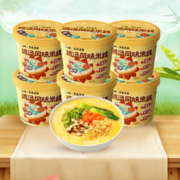 白象 鸡汤风味米线整箱 鸡汤风味米线*6桶