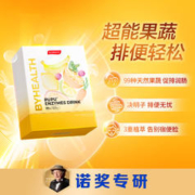 汤臣倍健 酵素果蔬饮 3袋