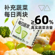 补充蔬菜膳食纤维：Moodles 每日蔬萃冻干蔬 30g