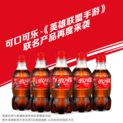 可口可乐汽水 碳酸饮料 300ml*24瓶 整箱装
