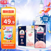 Bright 光明 莫斯利安酸奶日式和菓子风味白桃大福200g*10礼盒装星厨甜品系列 礼盒装