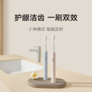 小米（MI）米家声波电动牙刷T200 声波洁牙 柔感护龈 声波振动 高效清洁 超长续航 情侣款 小米电动牙刷T200 蓝色