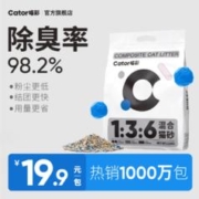 Cator 喵彩 猫砂除臭混合猫砂猫咪豆腐砂膨润土低尘混合型
