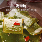 盐津铺子 年货礼盒1510g虎年混合零食年货礼盒送亲友送朋友
