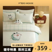 MIDO HOUSE 铭都家居 100支新疆长绒棉全棉磨毛印花床品套件 嗷呜龙宝 1.2/1.35m床单款三件套