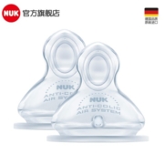 NUK奶嘴 宽口径新生儿奶嘴 防胀气婴儿奶嘴硅胶两只装 适合6-18个月使用 L号 (大圆孔)