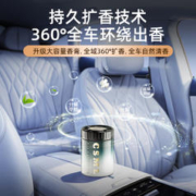 车载香薰2023新款固体香膏冬季车内持久留香男专用高档汽车用香水
