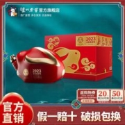 泸州老窖 官方正品 泸州老窖兔年生肖酒52度1.2L国产浓香型高档白酒优级