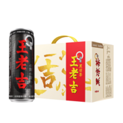 王老吉 黑罐凉茶 无糖饮料  0糖0卡0脂 天然草本植物饮品 310ml*12 礼盒