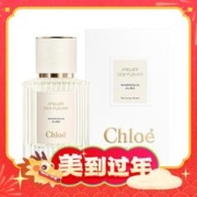 爆卖年货：Chloé 蔻依 仙境花园系列 木兰诗语女士浓香水 EDP 50ml