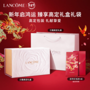 兰蔻小黑瓶50ml+发光眼霜15ml 护肤品精华套装生日礼物送女友老婆