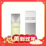 爆卖年货、88VIP：三宅一生 一生之水男士淡香水 EDT 75ml