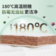 88VIP会员：FUANNA 富安娜 椰棕床垫二折叠900×1900cm