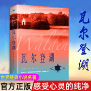 趣味知识馆彩图注音版小学生课外阅读书籍全套正版一年级二年级三年级少儿儿童科普百科全书昆虫生活植物宇宙历史动物鸟类