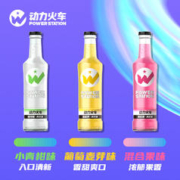 POWER STATION 动力火车 临期-动力火车苏打酒鸡尾酒多口味微醺果酒3.5%欢聚酒6瓶
