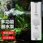 SUNSUN 森森 小鲤三合一鱼缸过滤器 XQP-500F