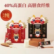 Joyoung soymilk 九阳豆浆 纯豆浆粉0糖添加高蛋白学生早餐62条