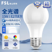 限移动端：FSL 佛山照明 灯泡led球泡全光谱高显护眼灯泡螺口E27 15w白光