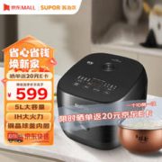 SUPOR 苏泊尔 电饭煲铜晶球釜内胆 1300W IH加热24小时预约 保温12小时 家用智能多功能电饭煲SF50HC0028