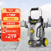 POHIR 博赫尔 高压洗车机家用220v高压水枪洗车水枪刷车水泵清洗机庭院清洗