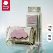 babycare 婴儿紫盖湿巾纸 70抽1包+6抽6包