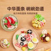 Joan Miro 美乐 童年小苹果彩泥面条机儿童玩具橡皮泥无毒幼儿园模具工具套装