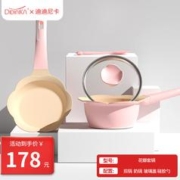迪迪尼卡 宝宝辅食锅婴儿奶锅16cm小锅平底汤锅麦饭石不粘锅煮泡面热牛奶锅 粉花瓣套锅