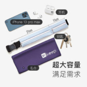 Keep 运动腰包健身男马拉松装备迷你防水多功能轻便手机跑步腰包女