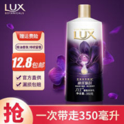 LUX 力士 沐浴露 幽莲魅肤350g单瓶