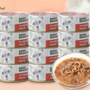 YANXUAN 网易严选 猫用浓汤红肉罐头 金枪鱼鸡丝口味 85克*12罐
