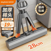 限移动端、京东百亿补贴：Joybos 佳帮手 海绵拖把家用一拖净免手洗2023吸水拖布对折胶棉墩布拖地神器 28cm胶棉拖把