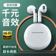 萨勒芬妮 无线蓝牙耳机 主动降噪