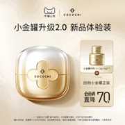 COCOCHICOSME cocochi蔻蔻琪AG抗糖小金罐