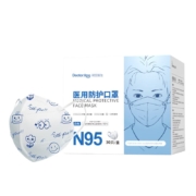 袋鼠医生 N95型口罩医用防护成人克莱茵蓝印花独立装30只+赠儿童50只