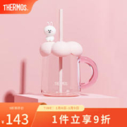 THERMOS 膳魔师 朱一龙同款LINE FRIENDS联名泡泡花朵泡芙玻璃杯儿童吸管杯 500ml 粉色CONY