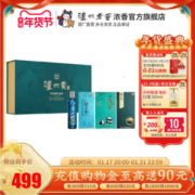 泸州老窖 泸州贡 熊猫境·泊心·翡绿·盛世 52度浓香熊猫酒礼盒 500mL*4瓶