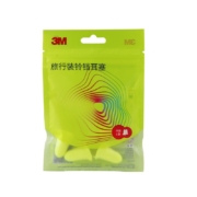 PLUS会员、概率券: 3M 隔音铃铛型耳塞 2副装