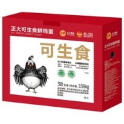 神州正大 正大可生食鲜鸡蛋1.68kg30枚装整箱批发谷物鸡蛋礼盒