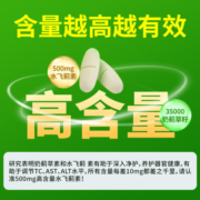 斯维诗护肝片swisse120粒奶蓟草姜黄素旗舰转氨酶成人养肝加班应酬熬夜男女通用澳洲进口 【一瓶装】高浓度护肝片60粒