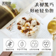 王饱饱麦片即食水果坚果燕麦片零食早餐代餐可配牛奶麦片榛子黑巧350g