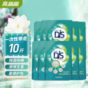 亮晶晶 香氛柔顺洗衣液10斤