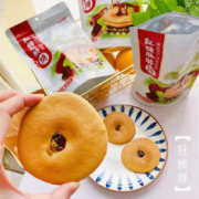 DELICIOUS 甄伴 五黑红糖肚脐饼潮汕小吃特产双炉饼网红零食肚脐饼糕点铜锣烧